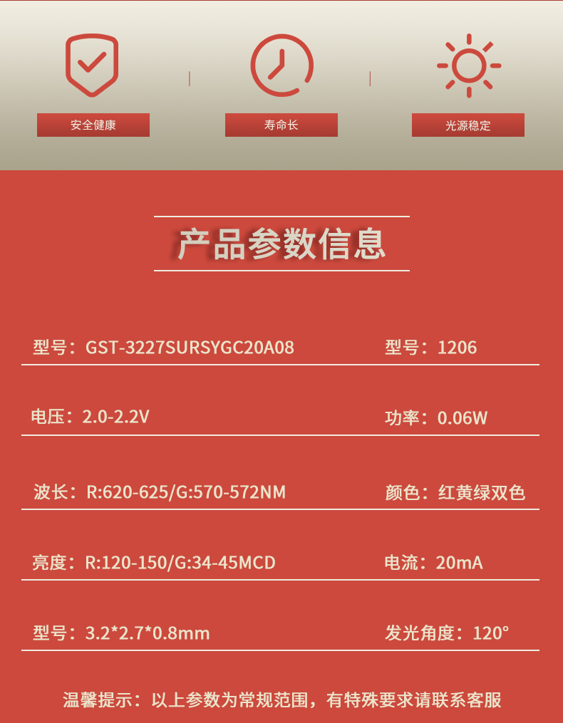 固仕泰詳情頁(yè)_02.jpg