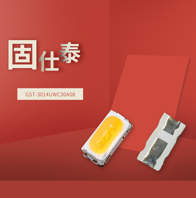 固仕泰詳情頁(yè)_01.jpg