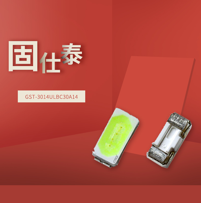 固仕泰詳情頁(yè)_01.jpg
