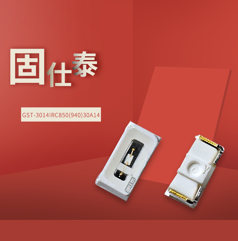 固仕泰詳情頁(yè)_01.jpg