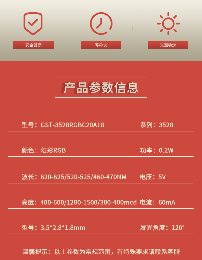 固仕泰詳情頁(yè)_02.jpg