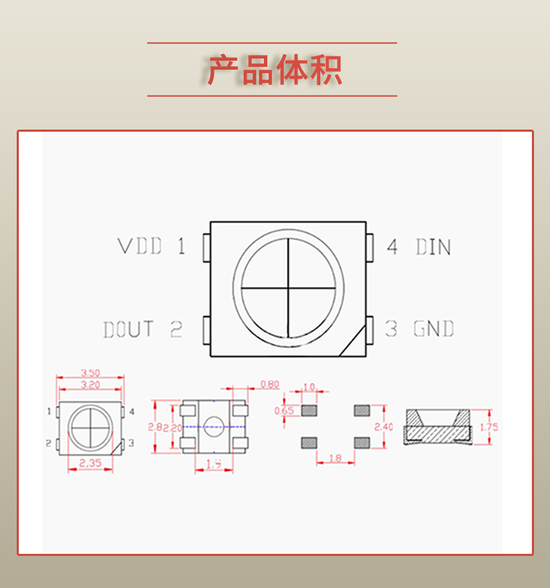 固仕泰詳情頁(yè)_03.jpg