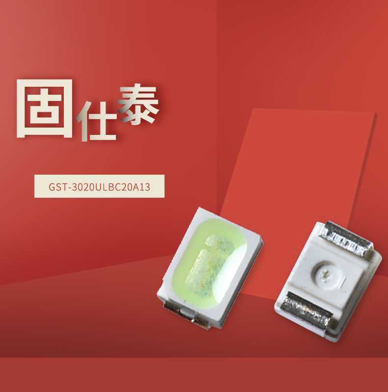 固仕泰詳情頁(yè)_01.jpg