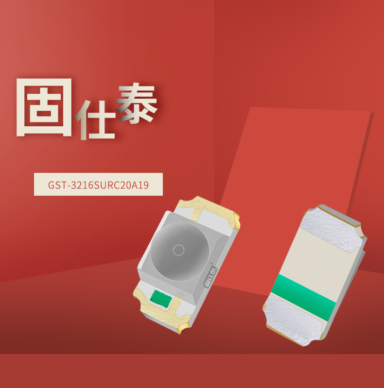 固仕泰詳情頁(yè)_01.jpg