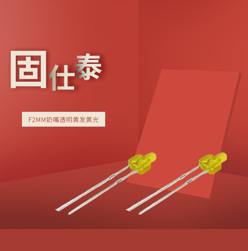 LED插件固仕泰詳情頁(yè)_01.jpg