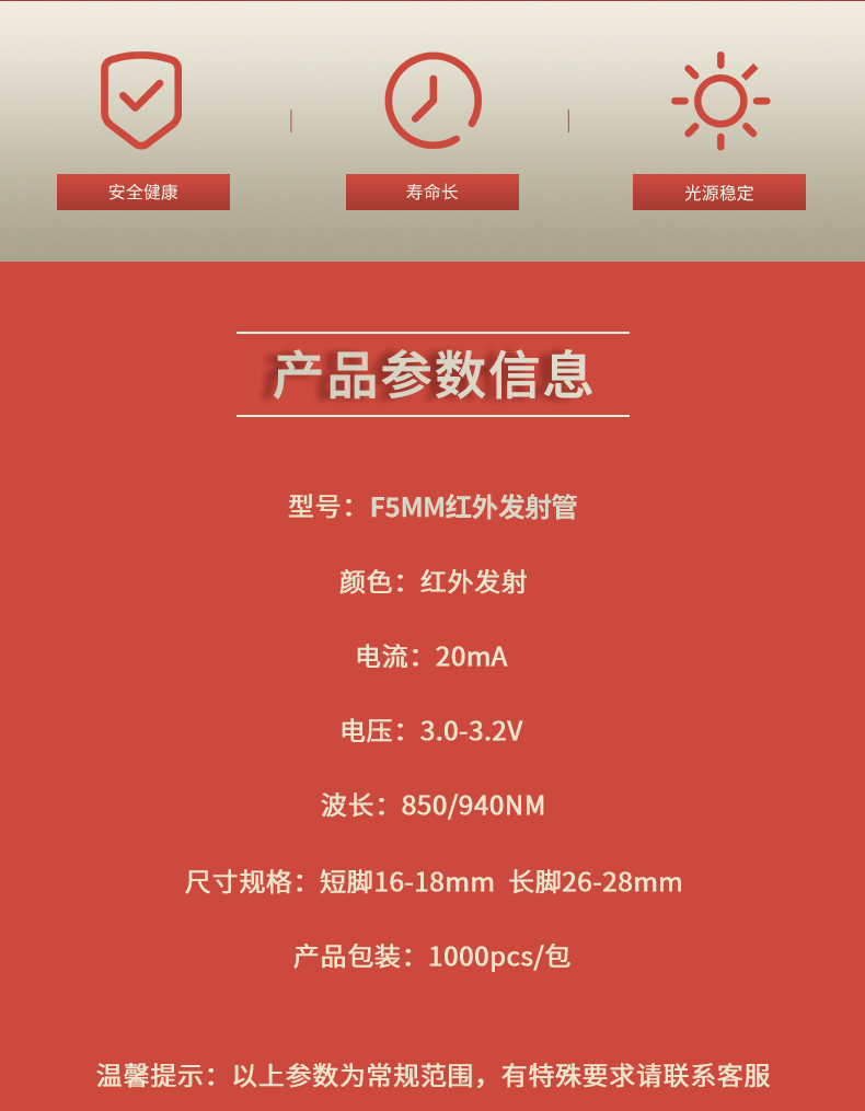 固仕泰詳情頁(yè)_02.jpg