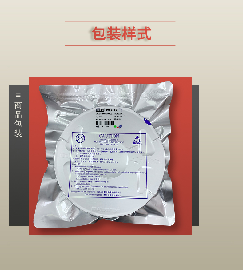 LED插件固仕泰詳情頁(yè)_01_06.jpg
