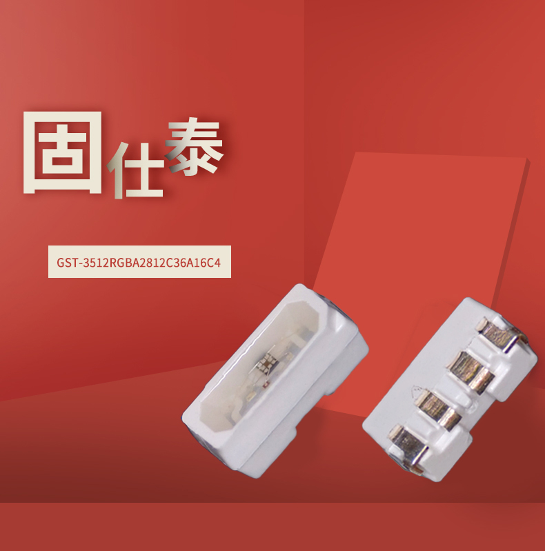 固仕泰詳情頁(yè)_01.jpg