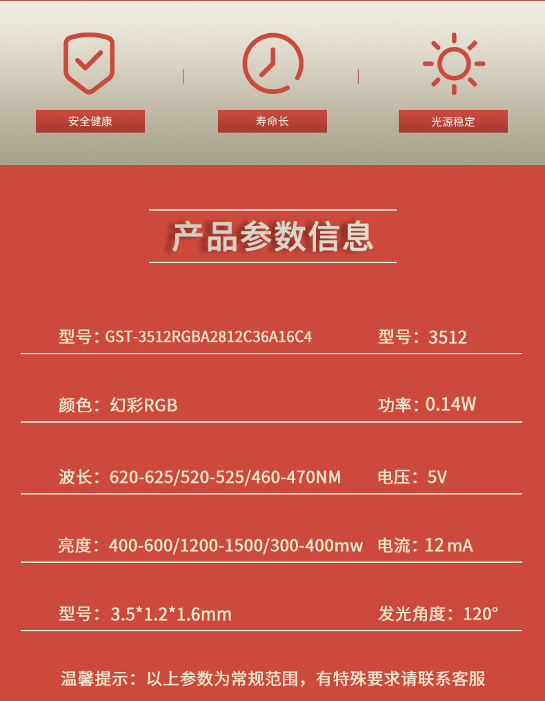 固仕泰詳情頁(yè)_02.jpg