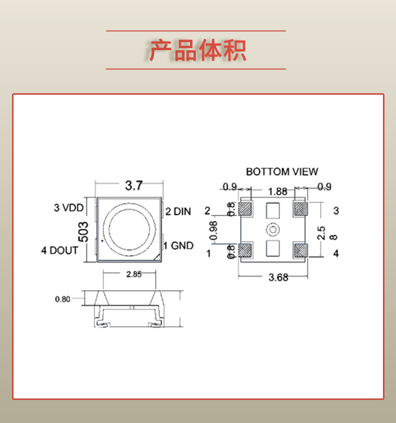 固仕泰詳情頁(yè)_03.jpg