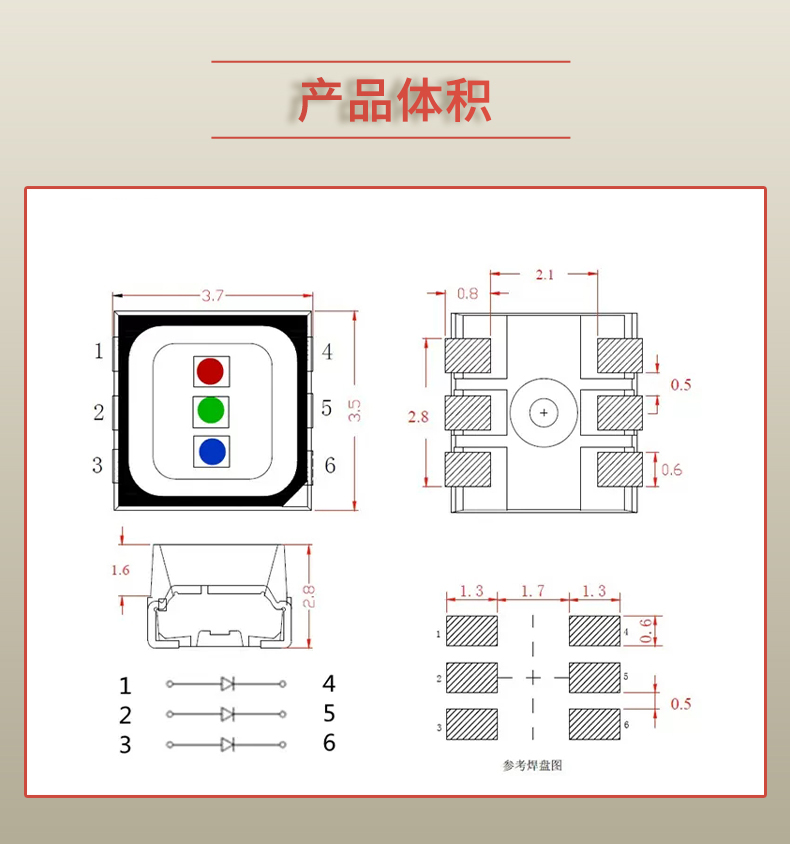 固仕泰詳情頁(yè)_03.jpg