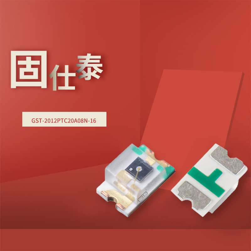 固仕泰詳情頁(yè)_01.jpg