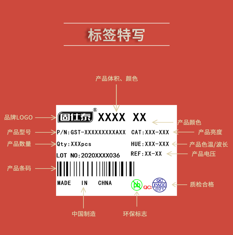 固仕泰詳情頁_09.jpg