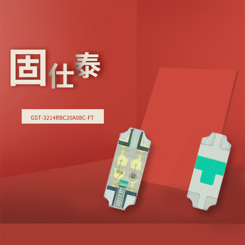 固仕泰詳情頁(yè)_01.jpg