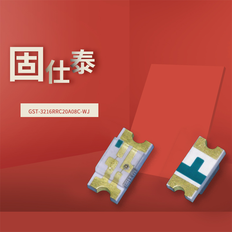 固仕泰詳情頁_01.jpg