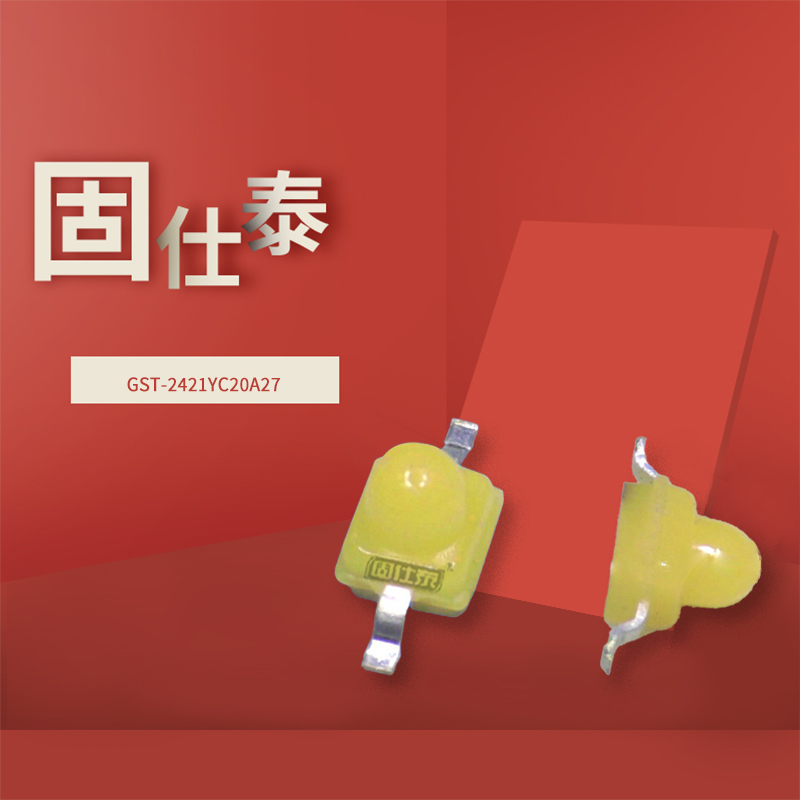 固仕泰詳情頁(yè)_01.jpg