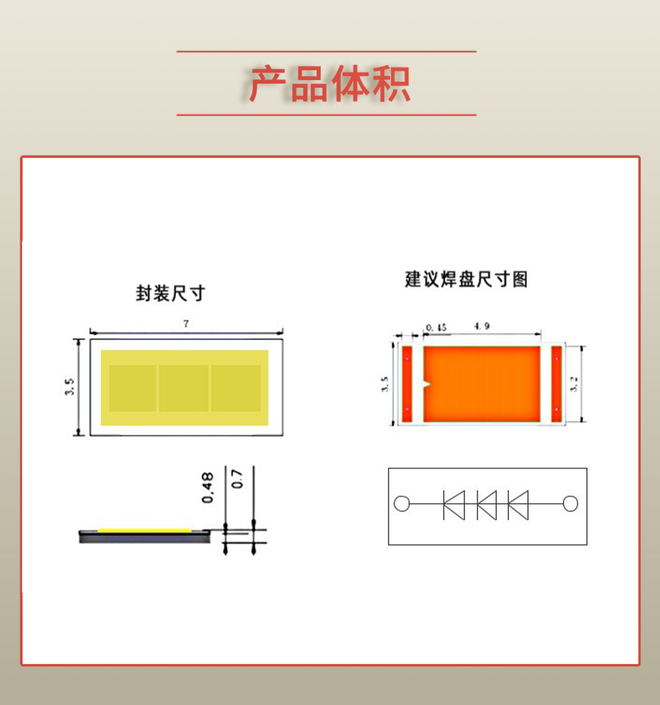 固仕泰詳情頁(yè)_03.jpg